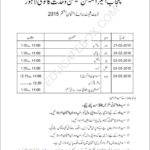 Date Sheet 8th Class – Punjab Board Exams – 2015