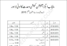 Date Sheet 8th Class – Punjab Board Exams – 2015