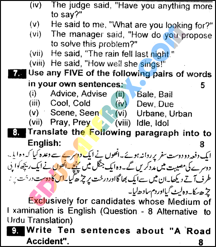 Past Paper - Class 10 English Lahore Board 2015 subjective Type Group I - Page 4