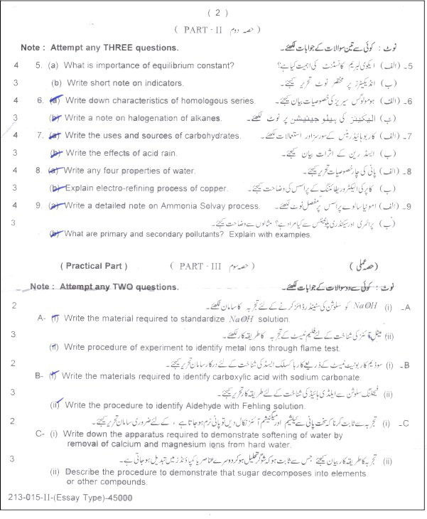 Past Paper Class 10 Chemistry Lahore 2015 Subjective Type Group 2 - Page 2