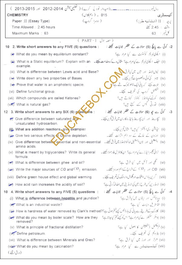 Past Paper Class 10 Chemistry Lahore 2015 Subjective Type Group 2 - Page 1