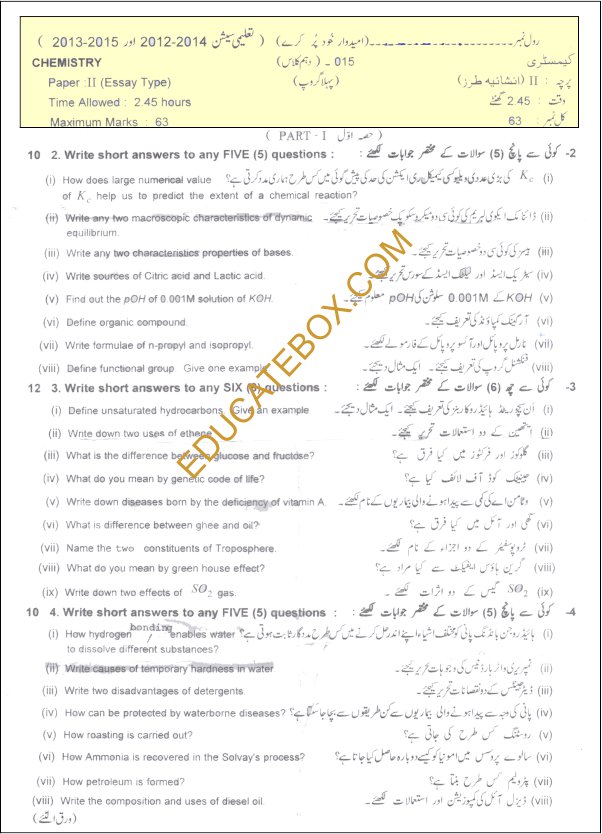 Past Paper Class 10 Chemistry Lahore 2015 Subjective Type Group 1 - Page 1