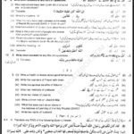 Past Paper – Class 10 Islamiat Lahore Board 2015 Subjective Type Group I Past Paper Class10 Islamiyat Lahore Board - 2015 Subjective Type Group1
