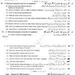 Past Paper – Class 10 Pak Studies Lahore Board 2015 Subjective Type Group I Past Paper Class 10 Pak Studies Lahore Board 2015 Subjective Type - Group1