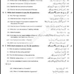 Past Paper – Class 10 Education Lahore Board 2015 subjective Type Past Paper - Class 10 Education Lahore Board 2015 Subjective Type