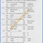 Past Paper Class 9 Computer Science Lahore Board 2008 Objective Type Group I Past Paper - Class 9 Computer Science Lahore Board 2008 Objective Type Group 1