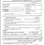 Past Paper Class 8 Islamiat PEC 2015 Part A Objective Ver 3 Past Paper Class 8 Islamiat PEC 2015 Part A Objective Ver 3 - Page 1