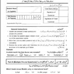 Past Paper Class 8 Islamiat PEC 2015 Part A Objective Ver 4 Past Paper Class 8 Islamiat PEC 2015 Part A Objective Ver 4 - Page 1
