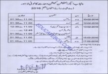 Date Sheet Class 8 Punjab Board Exams 2016 – PEC Date Sheet – Class 8 – Punjab Board Exams 2016 – PEC ( Punjab Examination Commission)