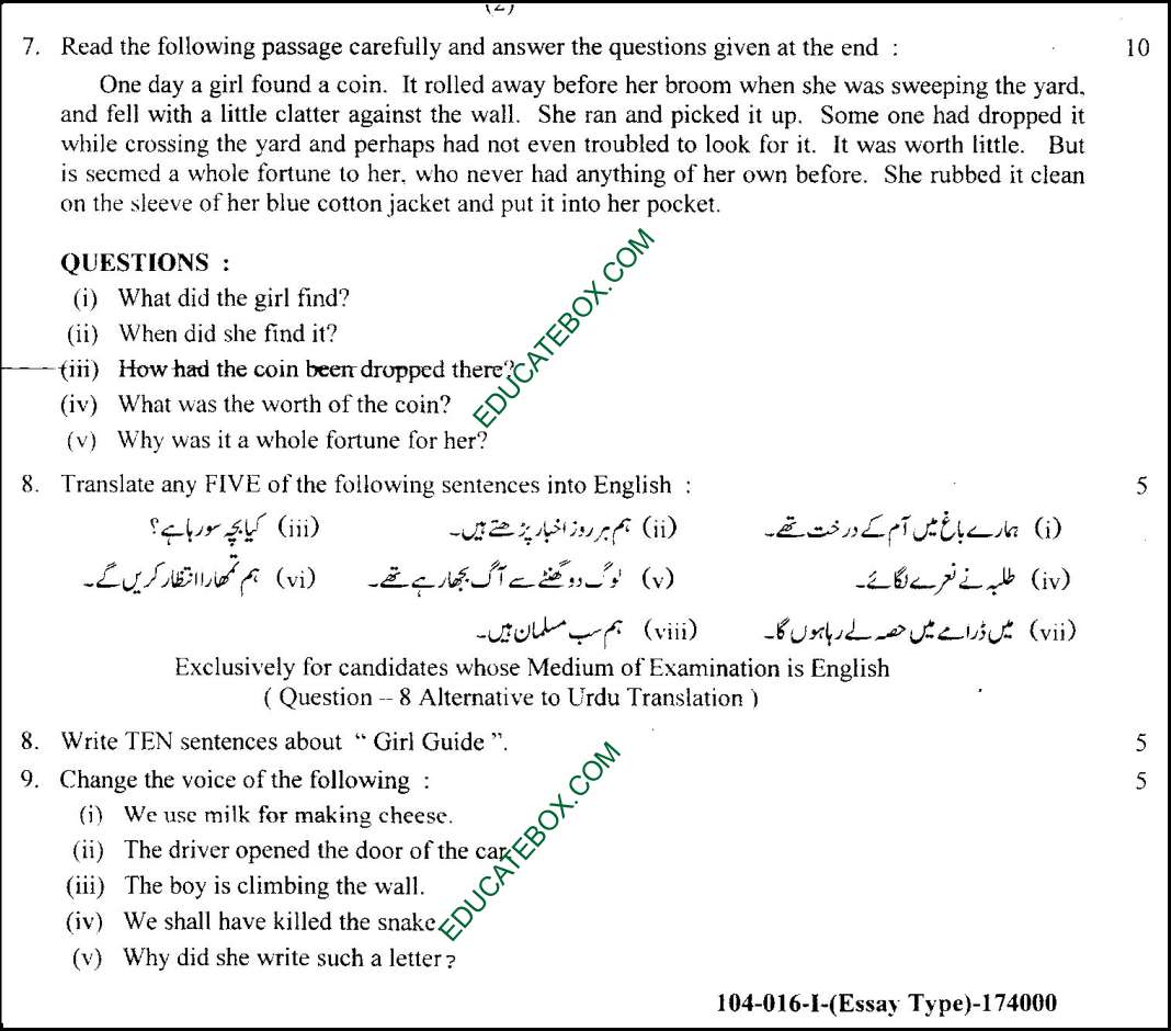 Past Paper - Class 9 English Lahore Board 2016 Subjective Type Group I - Page 2