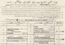 9th, 10th Date Sheet 2016 – Lahore Board 10th 9th class date sheet 2016 - Lahore Board - Page 1