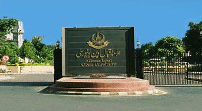 Allama Iqbal Open University Expands Scholarship Program Allama Iqbal Open University Expands Scholarship Program