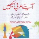 Let’s Learn Arabic Let's Learn Arabic