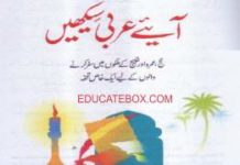 Let’s Learn Arabic Let's Learn Arabic