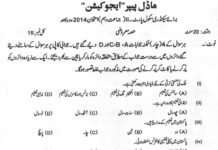 Model Paper 10th Education 2012-2014 Model Paper 10th Class Education Session 2012-2014 Objective Type