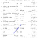 Model Paper 10th Islamiat 2013-14 Model Paper Class 10th Islamiat 2013-2014 - Objective Type