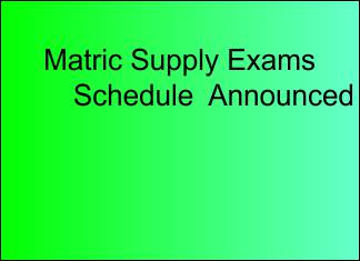 Matric Supply Exams 2016 for Lahore Board – Date Announced