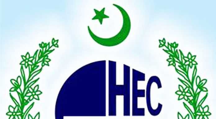 New Opportunities for Teachers – HEC Launched Training Program for Teachers New Opportunities for Teachers – HEC Launched Training Program for Teachers