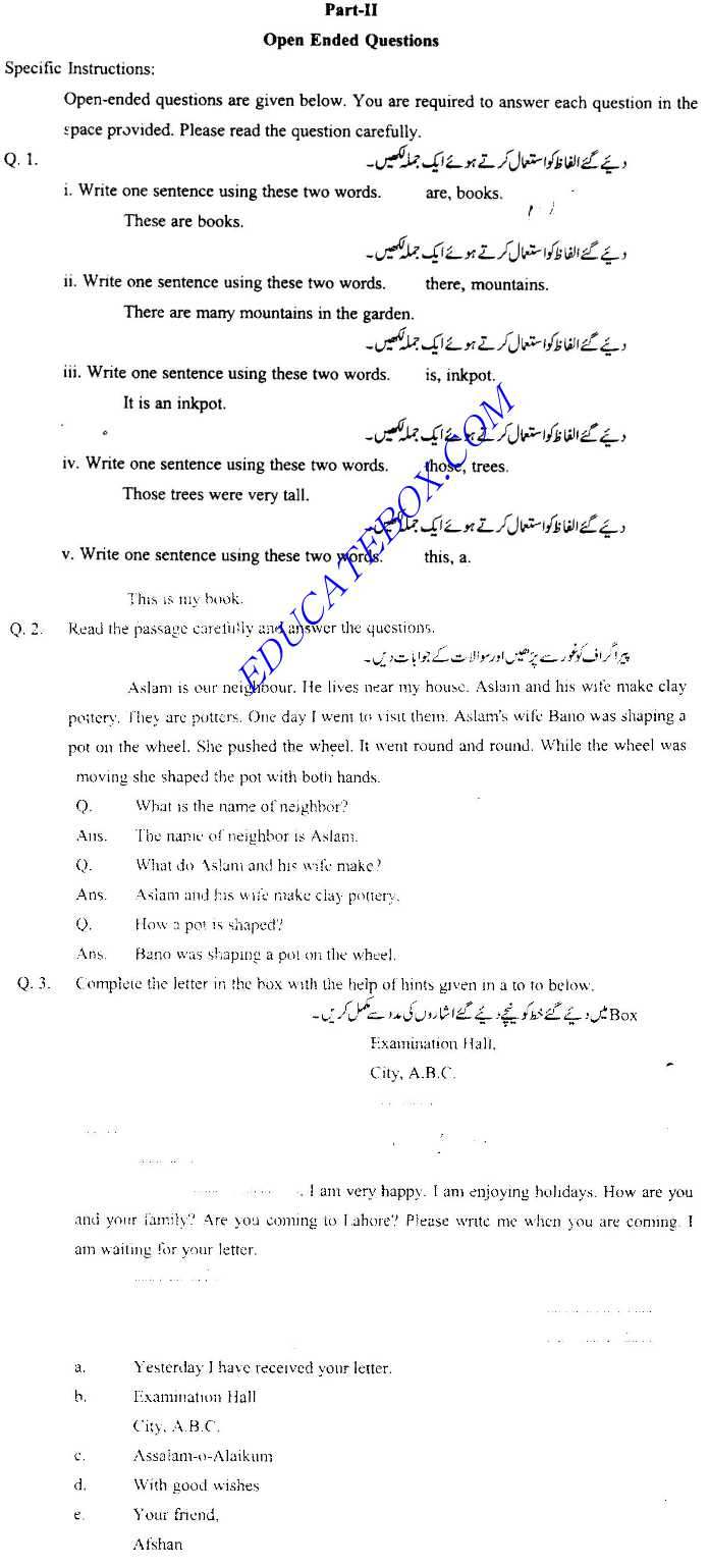 class 5 English Previous year question papers 2006 Subjective Type (Page 5)