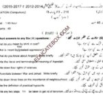 Past Paper Intermediate Part 1 Islamiat Lahore Board 2016 Group 2 – Subjective Past Paper Intermediate Part 1 Islamiat Lahore Board 2016 Group 2 - Subjective Type