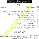 Past Paper Urdu 5th Class 2006 Punjab Board – Solved Paper Past Paper Urdu 5th Class 2006 - Punjab Board - Solved Paper (Page 1)