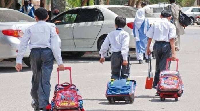 Surprise Checking of all the Government Schools from August 2016 Surprise Checking of all the Government Schools