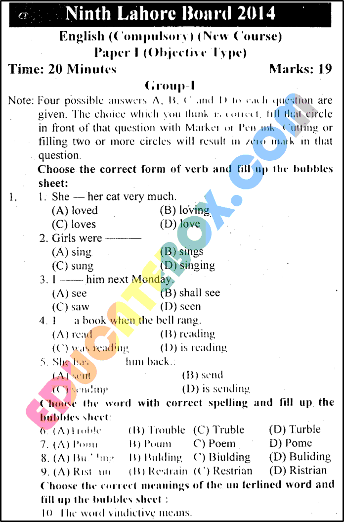 Past Paper 9th Class English Lahore Board 2014 Group 1 Objective Type - Page 1