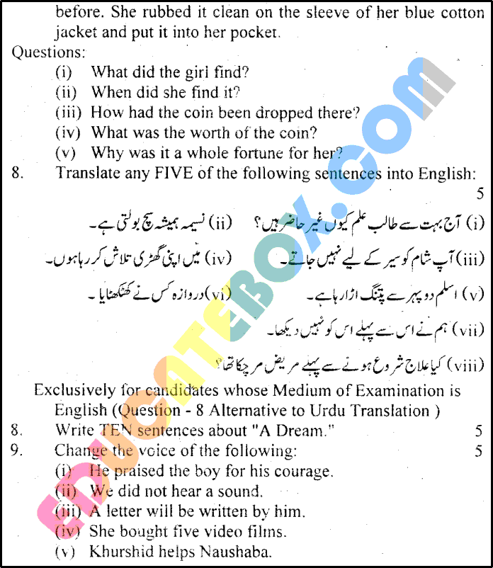 Past Paper 9th Class English Lahore Board 2014 Group 1 Subjective Type - Page 5