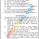 Past Paper 9th Class English Lahore Board 2014 Group 2 Past Paper 9th Class English Lahore Board 2014 Group 2 - Subjective Type - Page 3