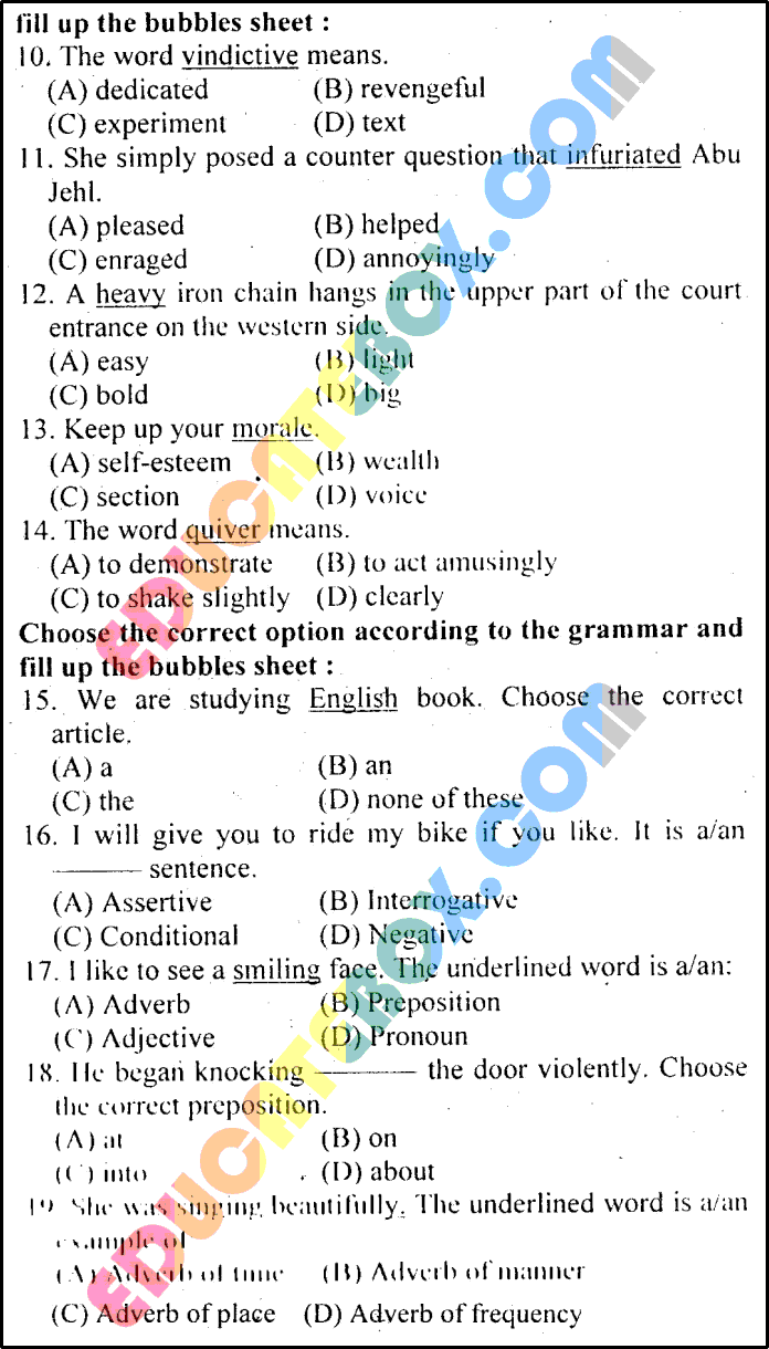 Past Paper 9th Class English Lahore Board 2015 Group 1 Objective Type - Page 2