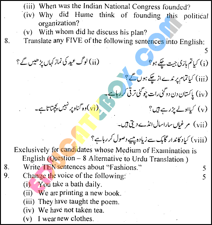 Past Paper 9th Class English Lahore Board 2015 Group 1 Subjective Type - Page 5