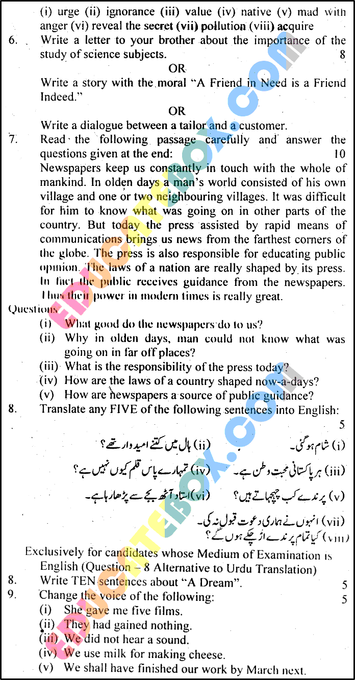 past-paper-9th-english-lahore-2015-group2-sub-p4