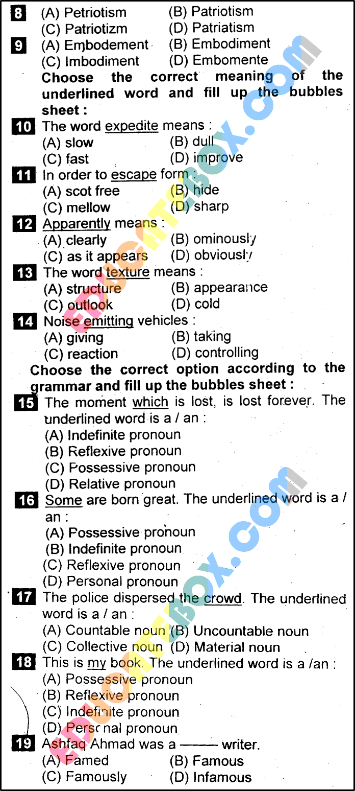Past Paper 9th Class English Lahore Board 2016 Objective Type Group 1 - Page 2