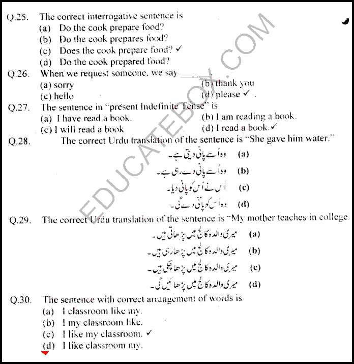 Past Paper English 5th Class 2010 Punjab Board (PEC) Solved Paper Objective Type - Page 3