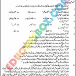 Past Paper Urdu 5th Class 2010 Punjab Board (PEC) Solved Paper Past Paper Urdu 5th Class 2010 Punjab Board (PEC) Solved Paper Objective Type Page 1