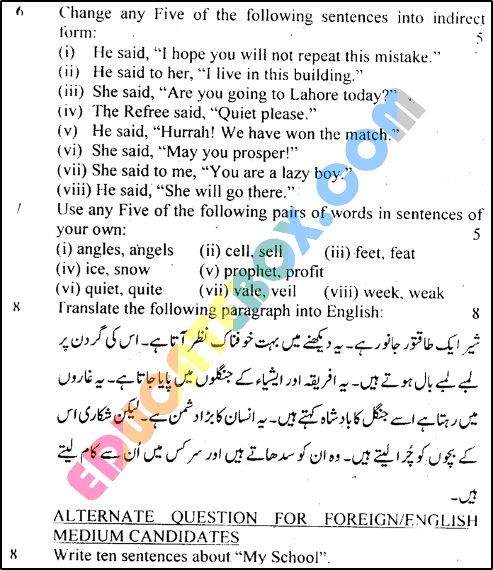 Past Paper 10th Class English Gujranwala Board 2014 Subjective Type Group 2 Page 4