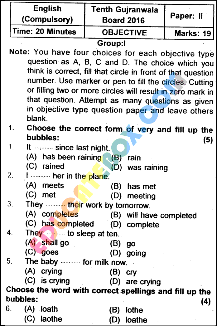 Past Paper 10th Class English Gujranwala Board 2016 Objective Type Group 1 Page 1