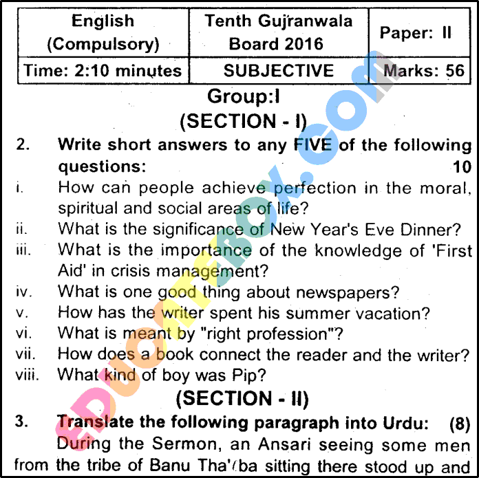 Past Paper 10th Class English Gujranwala Board 2016 Subjective Type Group 1 Page 3