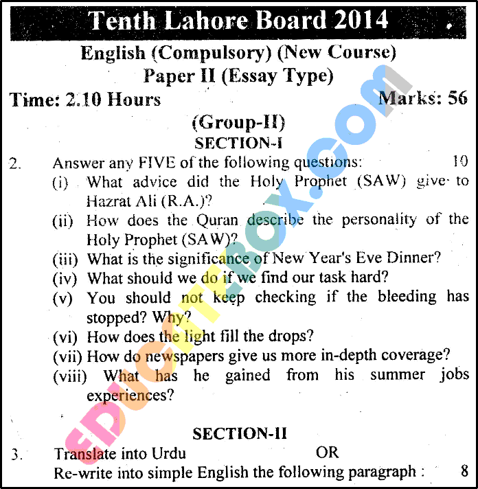 Past Paper 10th Class English Lahore Board 2014 Subjective Type Group 2 Page 3