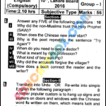 Past Paper 10th Class English Lahore Board 2016 Group 1 Past Paper 10th Class English Lahore Board 2016 Subjective Type Group 1 Page 3