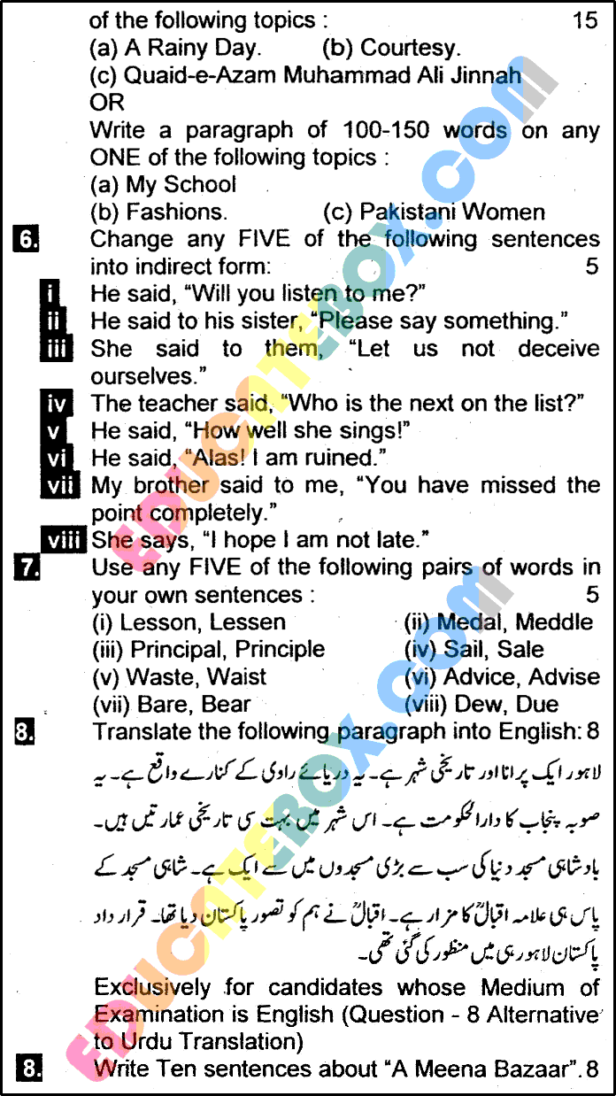 Past Paper 10th Class English Lahore Board 2016 Subjective Type Group 2 Page 4