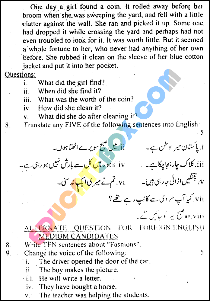 Past Paper 9th Class English Gujranwala Board 2014 Group 1 Subjective Type - Page 5