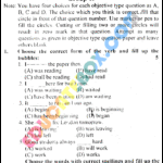 Past Paper 9th Class English Gujranwala Board 2014 Group 2 Past Paper 9th Class English Gujranwala Board 2014 Group 2 Objective Type - Page 1
