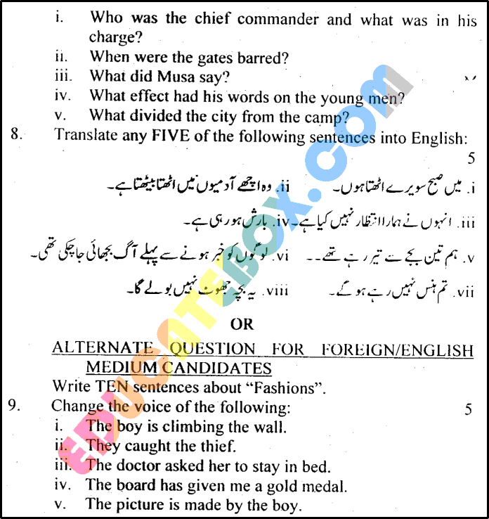 Past Paper 9th Class English Gujranwala Board 2015 Subjective Type Group 2 Page 5