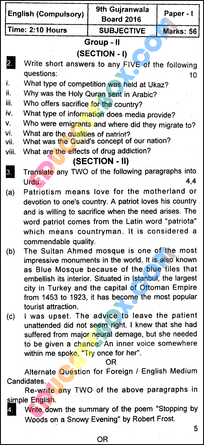 Past Paper 9th Class English Gujranwala Board 2016 Group 2 Subjective Type - Page 3