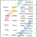 Past Paper 9th Class Pak Study Lahore Board 2014 Group 2 Past Paper 9th Class Pak Study Lahore Board 2014 Group 2 Objective Type - Page 1