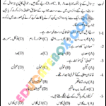 Past Paper 9th Class Urdu Gujranwala Board 2014 Group 1 Past Paper 9th Class Urdu Gujranwala Board 2014 Objective Type Group 1 Page 1