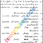 Past Paper 9th Class Urdu Lahore Board 2014 Group 1 Past Paper 9th Class Urdu Lahore Board 2014 Objective Type Group 1 Page 1
