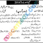 Past Paper 9th Class Urdu Lahore Board 2014 Group 2 Past Paper 9th Class Urdu Lahore Board 2014 Objective Type Group 2 Page 1