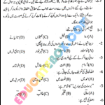 Past Paper 9th Class Urdu Lahore Board 2016 Objective Type Group 1 Past Paper 9th Class Urdu Lahore Board 2016 Objective Type Group 1 Page 1